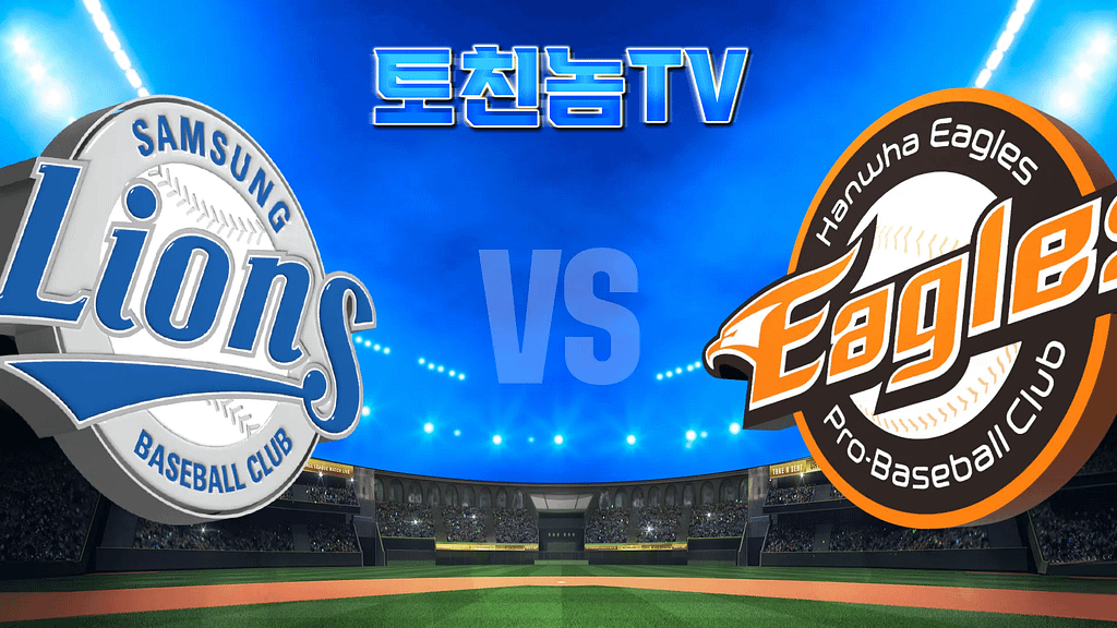 KBO 포스트시즌